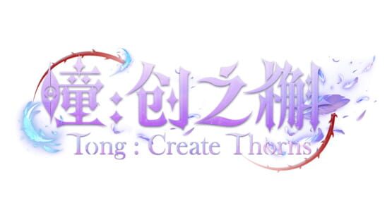 Tong Create Thorns official artwork 2