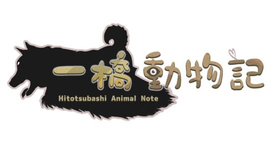 Hitotsubashi Animal Chronicles official artwork 2