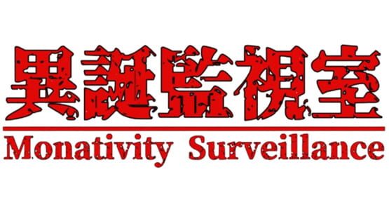 Monativity Surveillance official artwork 2