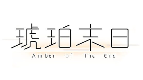 Amber of The End official artwork 2