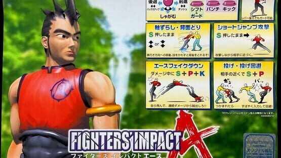 Fighters' Impact A gameplay screenshot