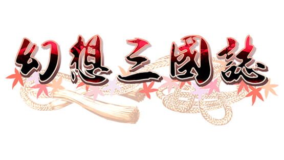 Fantasia Sango screenshot 4