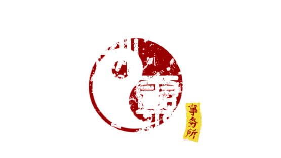 Exorcism Agency official artwork 1
