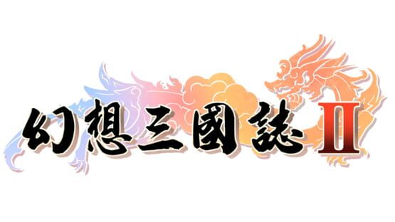 Fantasia Sango 2 gameplay screenshot