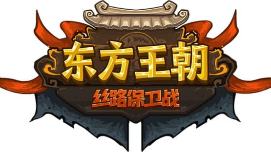 The Silk Road of the Eastern Dynasty official artwork 2