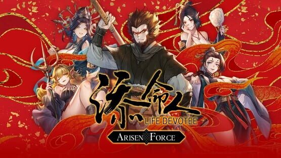 Arisen Force: Life Devotee official artwork 1