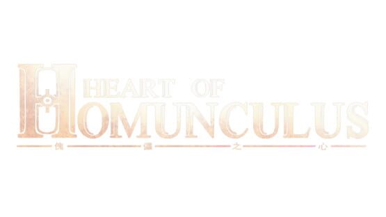 Heart of Homunculus official artwork 2