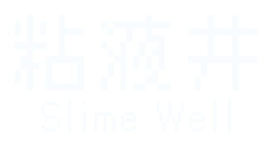 Slime Well official artwork 2
