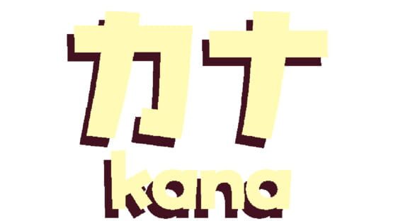 Kana official artwork 1