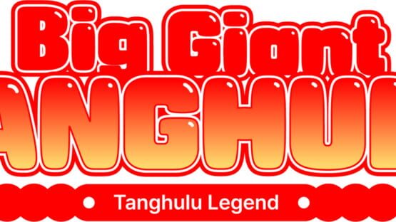 Big Giant Tanghulu: Tanghulu Legend official artwork 2