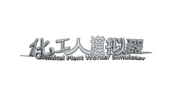 Chemical Plant Worker Simulator official artwork 2