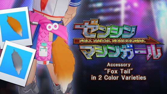 Full Metal Schoolgirl: Accessory - "Fox Tail" in 2 Color Varieties official artwork 1