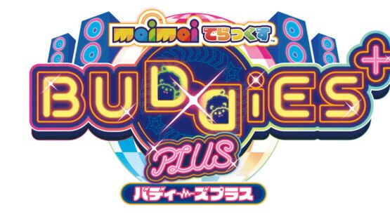 Maimai DX Buddies Plus backdrop