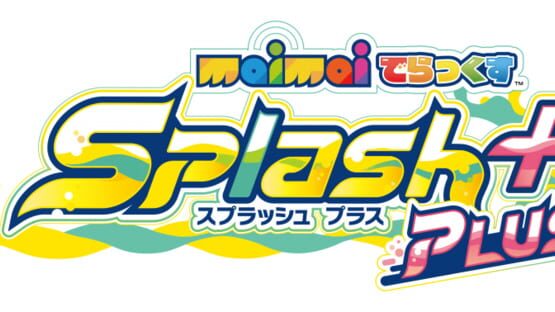Maimai DX Splash Plus backdrop