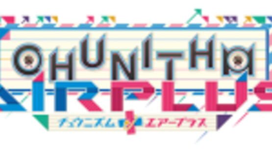 Chunithm Air Plus screenshot 4