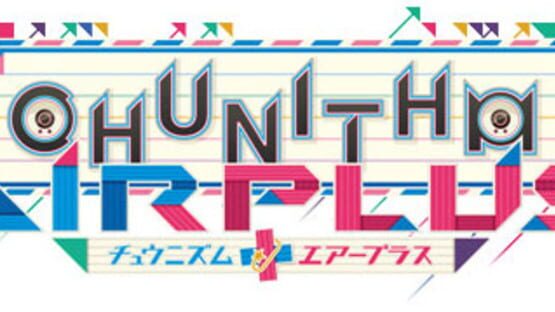 Chunithm Air Plus backdrop