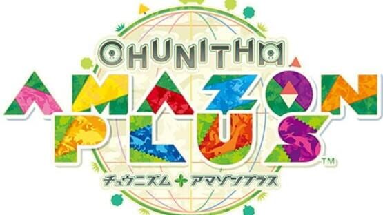 Chunithm Amazon Plus screenshot 4