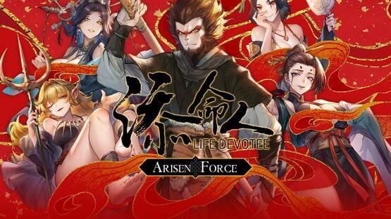Arisen Force: LifeDevotee gameplay screenshot