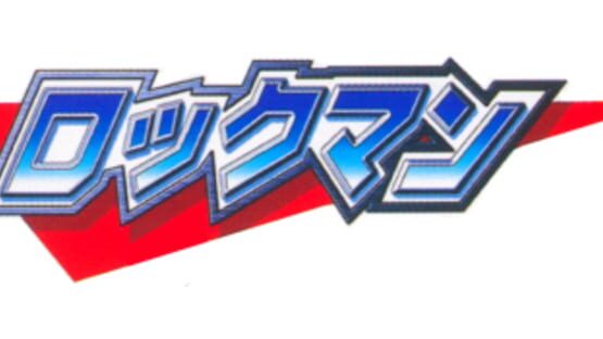 Rockman Complete Works: Rockman backdrop