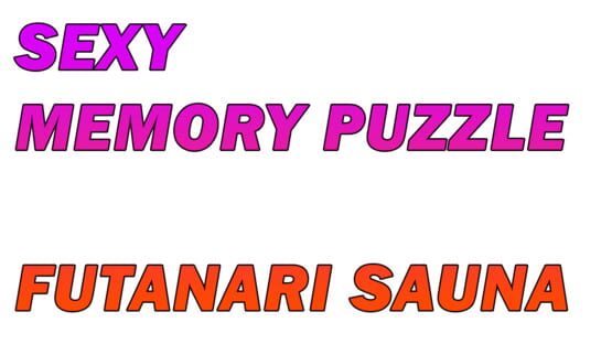 Sexy Memory Puzzle - Futanari Sauna screenshot 2