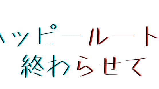 Ending the Happy Route official artwork 3