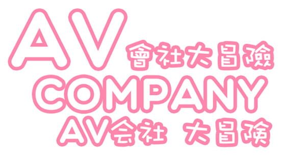 AV Company official artwork 2
