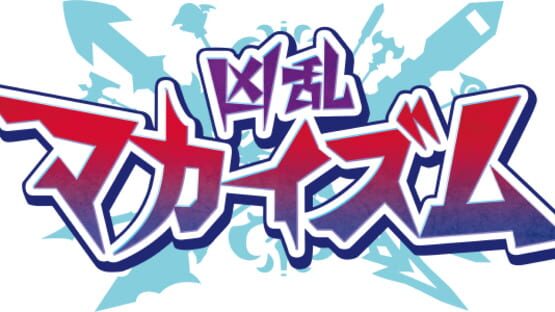 Disgaea Mayhem — screenshot 7