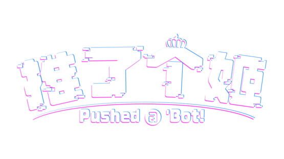 Pushed a 'Bot! official artwork 2