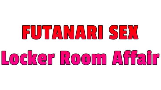 Futanari Sex - Locker Room Affair screenshot 3