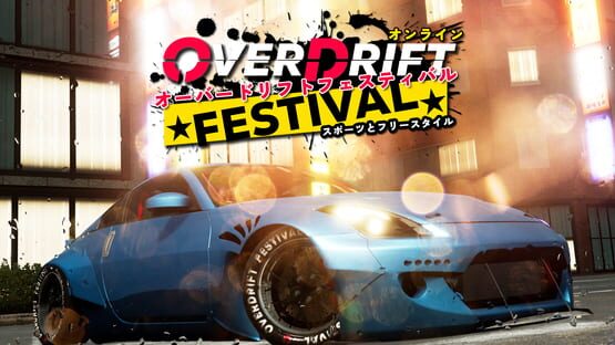 OverDrift Festival: Exclusive Cars Pack#1 official artwork 1