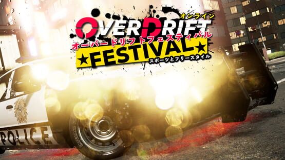 OverDrift Festival: Police Cars Pack official artwork 1