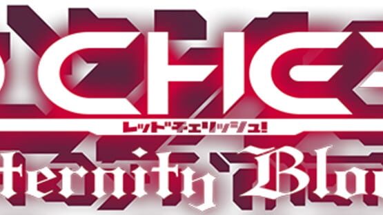 Re:D Cherish!: Eternity Blood gameplay screenshot