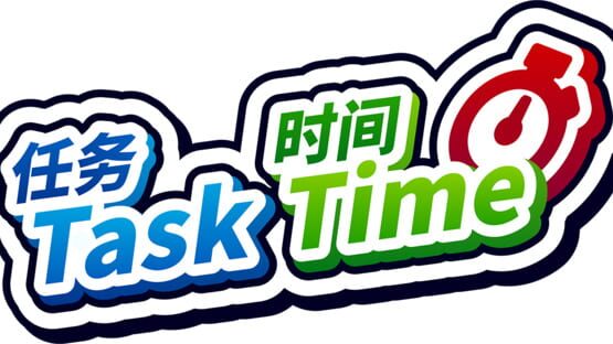 Task Time official artwork 2