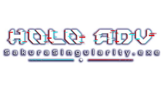 Holo ADV: SakuraSingularity.exe official artwork 2