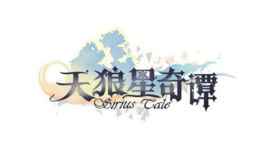 Tales of Sirius official artwork 2