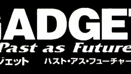 Gadget: Past as Future official artwork 1