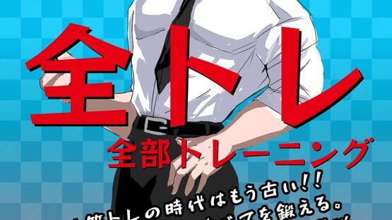 Zentore: Muscle Your Brain gameplay screenshot