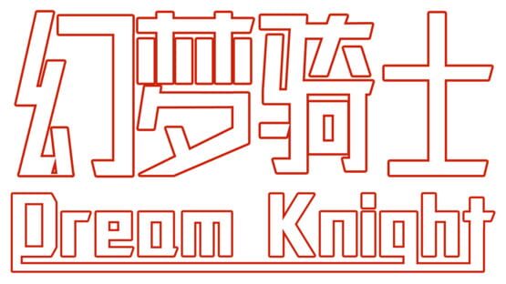 Dream Knight official artwork 2