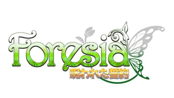 Foresia: The Cursed Oath official artwork 2