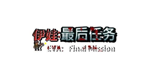 Eva: Final Mission official artwork 2