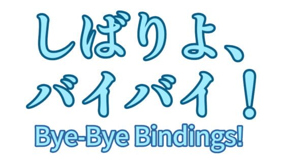 Bye-Bye Bindings! official artwork 2