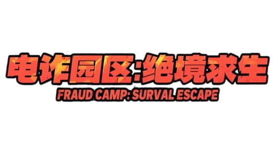 Fraud Camp: Survival Escape official artwork 2