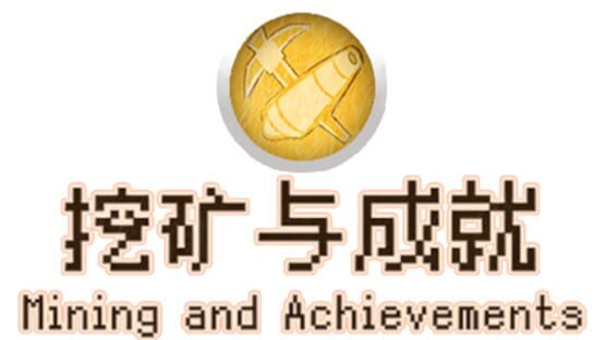 Mining And Achievements official artwork 2