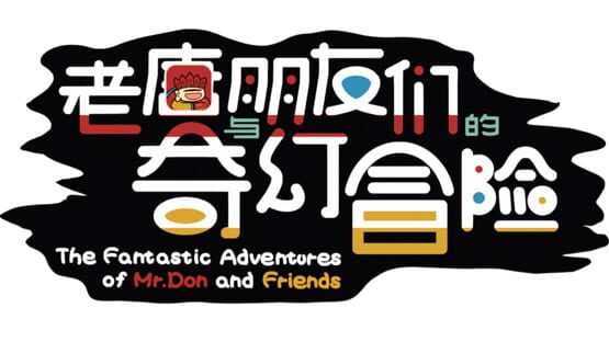 The Fantastic Adventures of Mr. Don and Friends official artwork 2