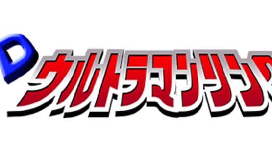 PD Ultraman Link gameplay screenshot