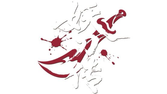 Yāo Dāo Zhuàn official artwork 2
