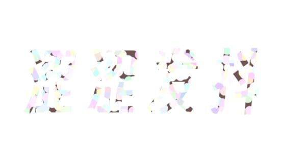 Sè Sè Fādǒu official artwork 2