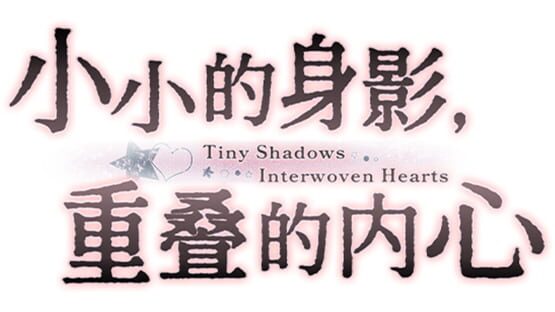 Tiny Shadows Interwoven Hearts official artwork 2