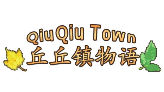 QiuQiu Town official artwork 3