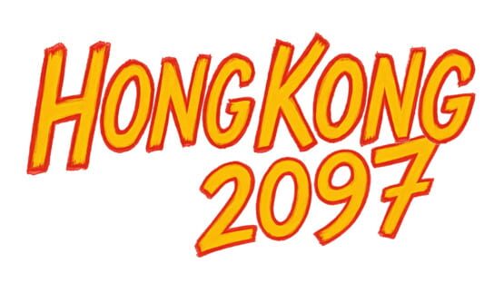 Hong Kong 2097 official artwork 2